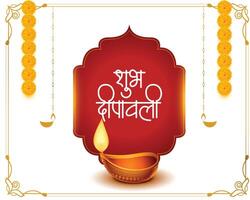 decoratief shubh deepavali wensen kaart met olie lamp vector