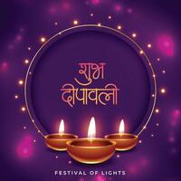 decoratief shubh diwali glimmend achtergrond met realistisch olie diya vector