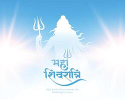 mooi en elegant maha shivratri feestelijk achtergrond met licht effect vector