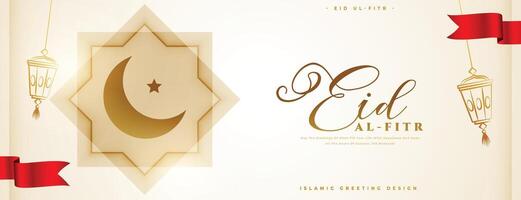 eid al fitr feestelijk viering behang met Arabisch decor vector