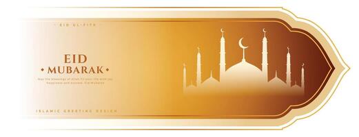 eid mubarak religieus behang met religieus symbool vector