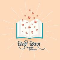 nationaal Hindi diwas kaart met Open boek en vliegend Hindi brieven vector