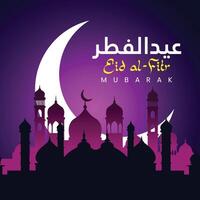 eid al-fitr mubarak Islamitisch festival vector