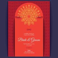 Indisch bruiloft kaart ontwerp, bruiloft uitnodiging sjabloon vector