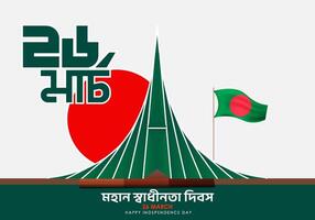 de onafhankelijkheid dag van bangladesh, nemen plaats Aan 26 maart, is een nationaal vakantie. het herdenkt de land's verklaring van onafhankelijkheid van Pakistan in de vroeg uren van 26 maart 1971. vector
