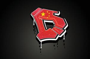 China vlag d hand- belettering graffiti alfabet vector sjabloon