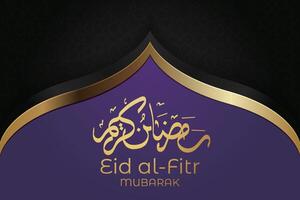 elegant luxe ramadan, eid mubarak decoratief vakantie kaart vector