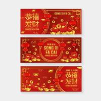 bannerset van chinees nieuwjaar rood pakket vector