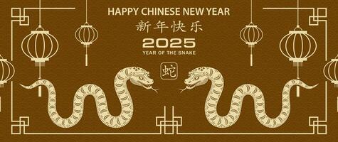 gelukkig Chinese nieuw jaar 2025 dierenriem teken, jaar van de slang vector