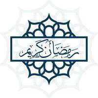 Ramadan sociaal media post sjabloon ontwerp , elegant plein Hoes met Arabisch ornament vector