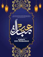 eid mubarak Islamitisch groet banier blauw kleur met lamp schommels, poster Islamitisch eid mubarak vector