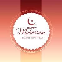 elegant gelukkig Muharram wensen kaart mooi ontwerp vector