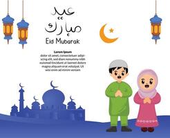 schattig moslim jongen en meisje groeten gelukkig eid mubarak vector