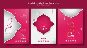 reeks van portret sociaal media post sjabloon in roze en wit ontwerp met Arabisch kalligrafie. Arabisch tekst gemeen is eid mubarak. vrouwelijk Islamitisch achtergrond in roze wit ontwerp vector