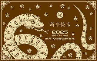 gelukkig Chinese nieuw jaar 2025 dierenriem teken, jaar van de slang vector