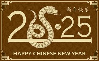 gelukkig Chinese nieuw jaar 2025 dierenriem teken, jaar van de slang vector