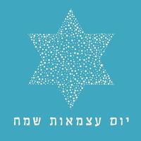 Israël onafhankelijkheidsdag vakantie plat ontwerp patroon met witte stippen in de vorm van de ster van David met tekst in het Hebreeuws vector