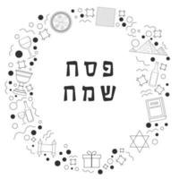 frame met Pascha vakantie plat ontwerp zwarte dunne lijn pictogrammen met tekst in het Hebreeuws vector