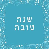 frame met Rosj Hasjana vakantie plat ontwerp witte dunne lijn pictogrammen met tekst in het Hebreeuws vector
