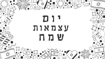 frame met Israël Onafhankelijkheidsdag vakantie plat ontwerp zwarte dunne lijn pictogrammen met tekst in het Hebreeuws vector