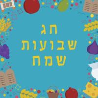 frame met shavuot vakantie platte ontwerppictogrammen met tekst in het hebreeuws vector