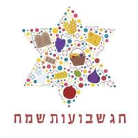 shavuot vakantie platte ontwerppictogrammen in de vorm van een davidster met tekst in het Hebreeuws vector