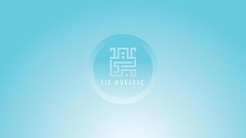 vector illustratie van Arabisch eid mubarak eid al-adha schoonschrift