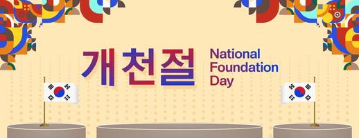 Korea nationaal fundament dag breed banier in kleurrijk modern meetkundig stijl. gelukkig gaecheonjeol dag is zuiden Koreaans nationaal fundament dag. vector illustratie voor nationaal vakantie