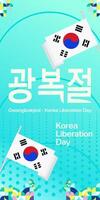 Korea nationaal bevrijding dag verticaal banier in kleurrijk modern meetkundig stijl. gelukkig gwangbokjeol dag is zuiden Koreaans onafhankelijkheid dag. vector illustratie voor nationaal vakantie vieren