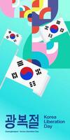 Korea nationaal bevrijding dag verticaal banier in kleurrijk modern meetkundig stijl. gelukkig gwangbokjeol dag is zuiden Koreaans onafhankelijkheid dag. vector illustratie voor nationaal vakantie vieren