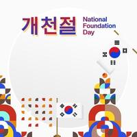 Korea nationaal fundament dag banier in kleurrijk modern meetkundig stijl. zuiden Koreaans nationaal fundament dag groet kaart omslag. vector illustratie voor nationaal vakantie