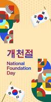 Korea nationaal fundament dag verticaal banier in kleurrijk modern meetkundig stijl. gelukkig gaecheonjeol dag is zuiden Koreaans nationaal fundament dag. vector illustratie voor nationaal vakantie