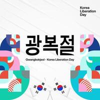 Korea nationaal bevrijding dag plein banier in kleurrijk modern meetkundig stijl. gelukkig gwangbokjeol dag is zuiden Koreaans onafhankelijkheid dag. vector illustratie voor nationaal vakantie vieren