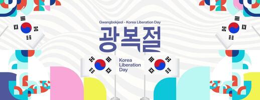 Korea nationaal bevrijding dag breed banier in kleurrijk modern meetkundig stijl. gelukkig gwangbokjeol dag is zuiden Koreaans onafhankelijkheid dag. vector illustratie voor nationaal vakantie vieren