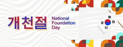 Korea nationaal fundament dag breed banier in kleurrijk modern meetkundig stijl. gelukkig gaecheonjeol dag is zuiden Koreaans nationaal fundament dag. vector illustratie voor nationaal vakantie