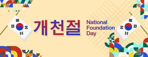 Korea nationaal fundament dag breed banier in kleurrijk modern meetkundig stijl. gelukkig gaecheonjeol dag is zuiden Koreaans nationaal fundament dag. vector illustratie voor nationaal vakantie