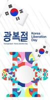 Korea nationaal bevrijding dag verticaal banier in kleurrijk modern meetkundig stijl. gelukkig gwangbokjeol dag is zuiden Koreaans onafhankelijkheid dag. vector illustratie voor nationaal vakantie vieren