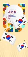 Korea nationaal fundament dag verticaal banier in kleurrijk modern meetkundig stijl. gelukkig gaecheonjeol dag is zuiden Koreaans nationaal fundament dag. vector illustratie voor nationaal vakantie