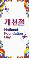 Korea nationaal fundament dag verticaal banier in kleurrijk modern meetkundig stijl. gelukkig gaecheonjeol dag is zuiden Koreaans nationaal fundament dag. vector illustratie voor nationaal vakantie