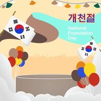 Korea nationaal fundament dag banier in kleurrijk modern meetkundig stijl. zuiden Koreaans nationaal fundament dag groet kaart omslag. vector illustratie voor nationaal vakantie