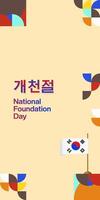 Korea nationaal fundament dag verticaal banier in kleurrijk modern meetkundig stijl. gelukkig gaecheonjeol dag is zuiden Koreaans nationaal fundament dag. vector illustratie voor nationaal vakantie