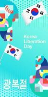 Korea nationaal bevrijding dag verticaal banier in kleurrijk modern meetkundig stijl. gelukkig gwangbokjeol dag is zuiden Koreaans onafhankelijkheid dag. vector illustratie voor nationaal vakantie vieren