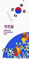 Korea nationaal fundament dag verticaal banier in kleurrijk modern meetkundig stijl. gelukkig gaecheonjeol dag is zuiden Koreaans nationaal fundament dag. vector illustratie voor nationaal vakantie