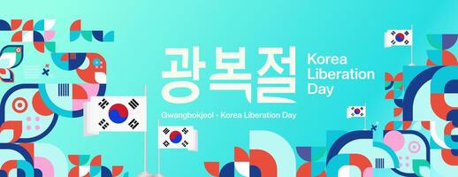 Korea nationaal bevrijding dag breed banier in kleurrijk modern meetkundig stijl. gelukkig gwangbokjeol dag is zuiden Koreaans onafhankelijkheid dag. vector illustratie voor nationaal vakantie vieren