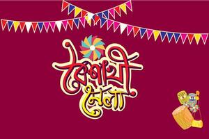 pohela boishakh mela bieden, Bengaals nieuw jaar, boishakhi festival Bangla, bangla noboborsho, boishakh vieringen bangla logo voor banier, vector