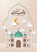 gelukkige eid mubarak-flyersjabloon vector