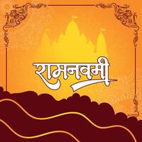 gelukkig RAM navami cultureel banier Hindoe festival verticaal post wensen viering kaart RAM navami viering achtergrond en geel achtergrond Indisch hindoeïsme festival sociaal media banier vector