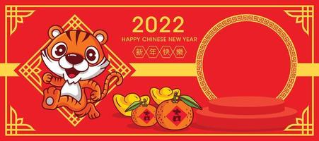 gelukkig chinees nieuwjaar 2022. cartoon schattige tijger draait op traditionele patroon achtergrond met blanco podium voor product display, chinees nieuwjaar thema product podium met goudstaaf en mandarijn. vector