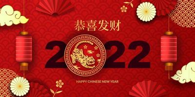 gelukkig chinees nieuwjaar 2022 jaar van tijger. 3d rood gelukkig traditioneel ornament, lantaarn, patroondecoratie Aziatische gouden kleur voor wenskaartsjabloon vector