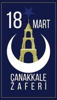 18 mart canakkale zaferi of canakkale zege en martelaren dag concept vector. Turks vlag en 57e infanterie regiment gedenkteken of 57. ala sehitligi in de illustratie. vector